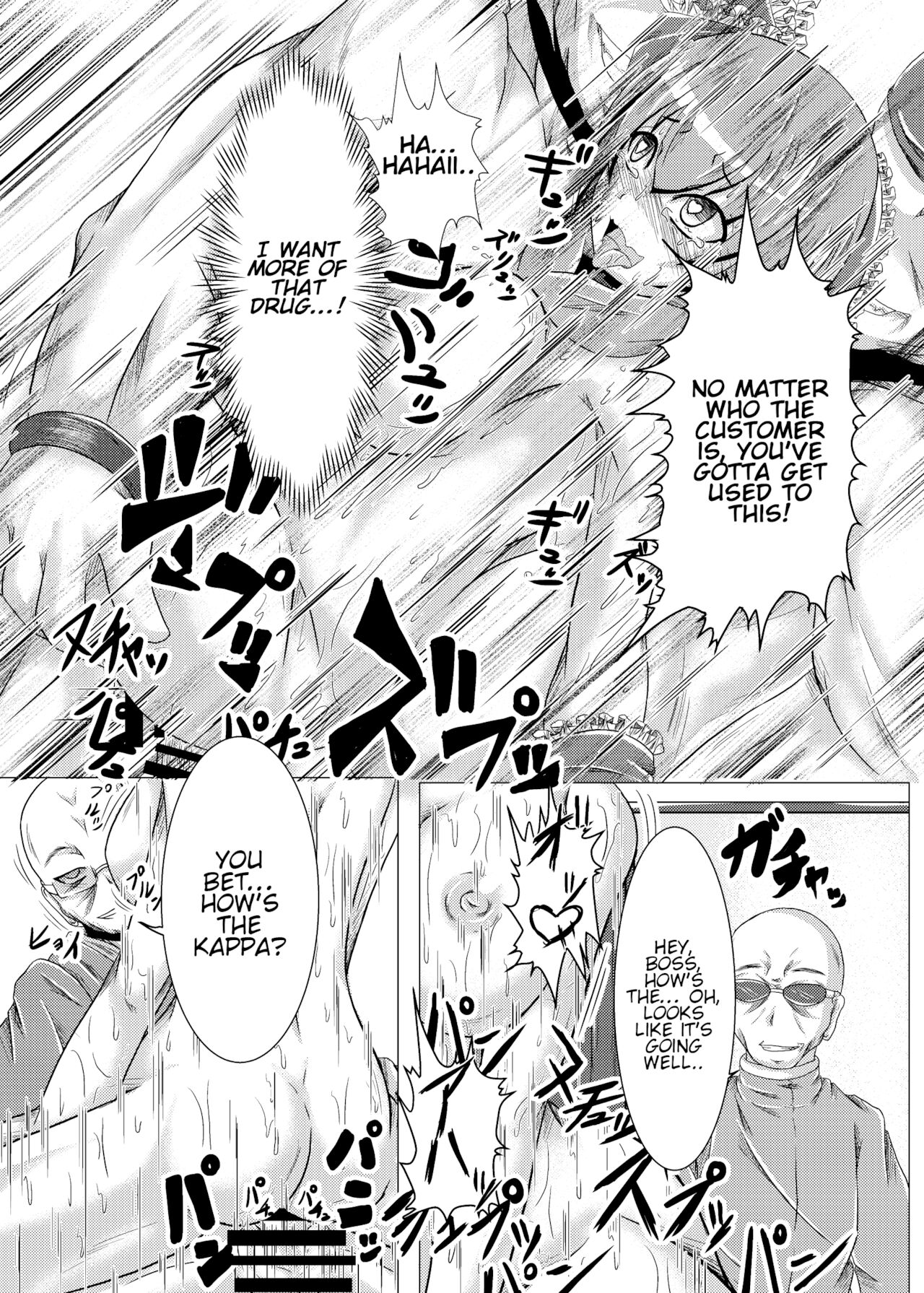 [いくいくコン (じーじー☆さちら)] おっととと厄だぜ (東方Project) [英訳] [DL版]