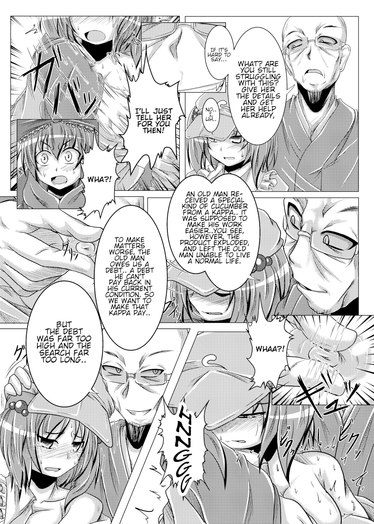 [いくいくコン (じーじー☆さちら)] おっととと厄だぜ (東方Project) [英訳] [DL版]