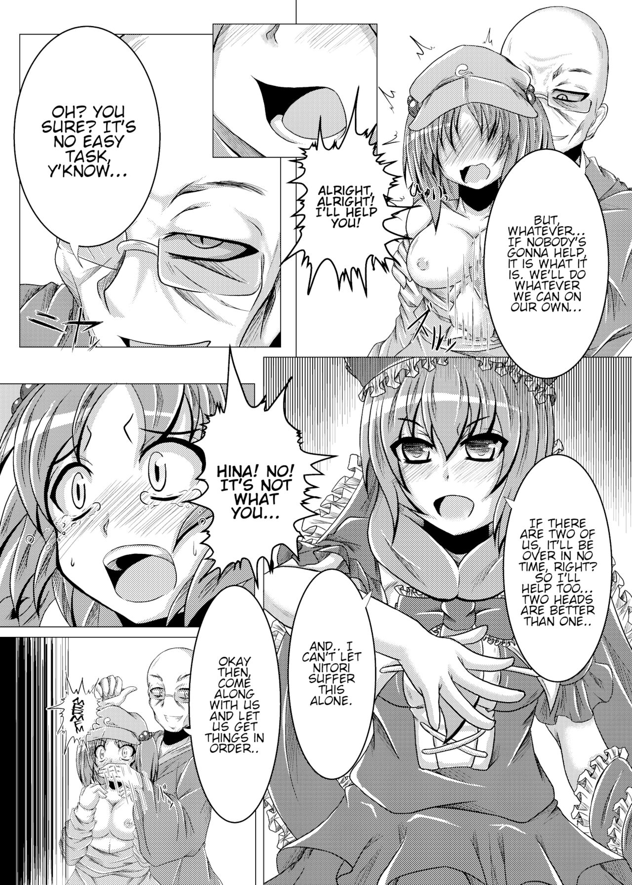 [いくいくコン (じーじー☆さちら)] おっととと厄だぜ (東方Project) [英訳] [DL版]