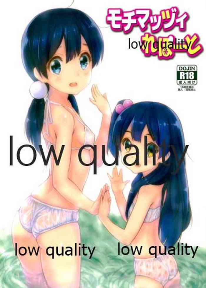 (C84) [PROJECT KAGUYA (コーモ)] モチマッヅィ・レポート (たまこまーけっと)