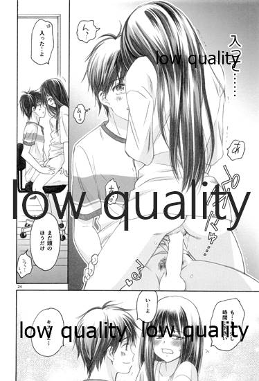 (C85) [やまぐち楼 (やまぐちしんじ)] メロウレモネイド 4 (君に届け)