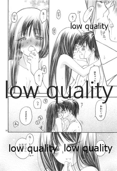 (C85) [やまぐち楼 (やまぐちしんじ)] メロウレモネイド 4 (君に届け)