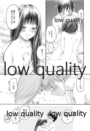 (C84) [やまぐち楼 (やまぐちしんじ)] メロウレモネイド 3 (君に届け)