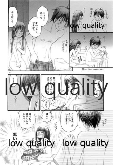 (C84) [やまぐち楼 (やまぐちしんじ)] メロウレモネイド 3 (君に届け)