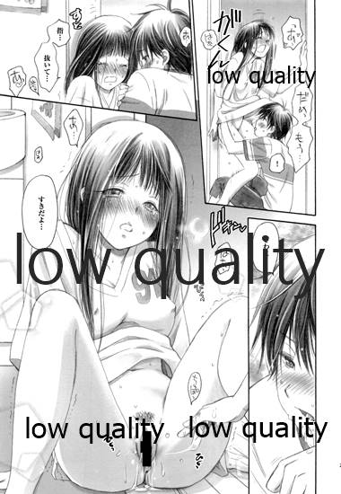 (C84) [やまぐち楼 (やまぐちしんじ)] メロウレモネイド 3 (君に届け)