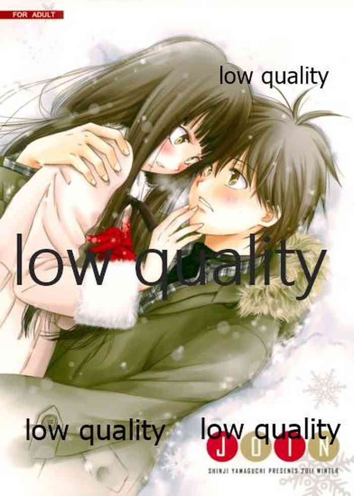 (C81) [やまぐち楼 (やまぐちしんじ)] JOIN (君に届け)