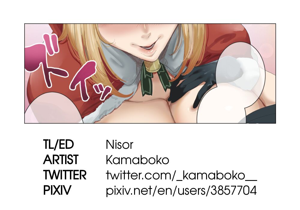 [釜ボコ] クリプレはなんですか? (コミックホットミルク 2021年12月号) [英訳] [DL版]