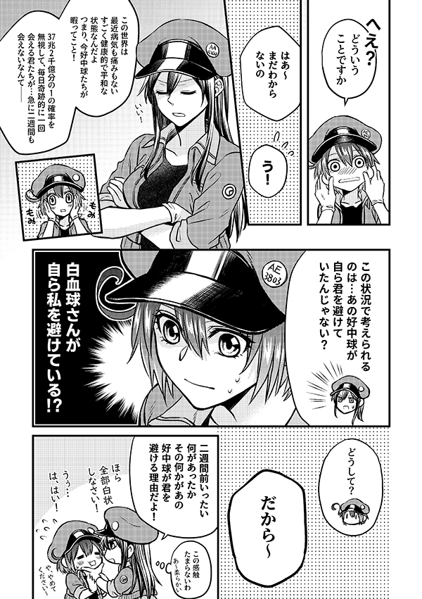 今夜あなたを食欲をそそりましょうか！