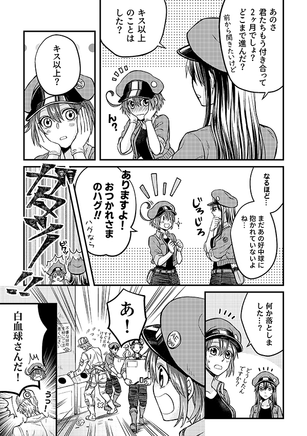 今夜あなたを食欲をそそりましょうか！