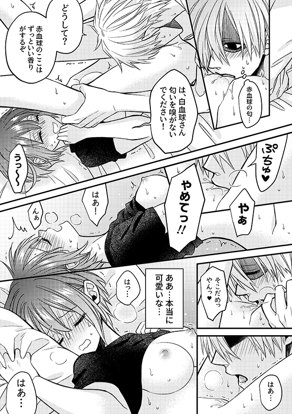 今夜あなたを食欲をそそりましょうか！