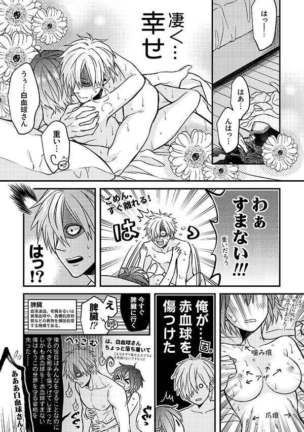 今夜あなたを食欲をそそりましょうか！