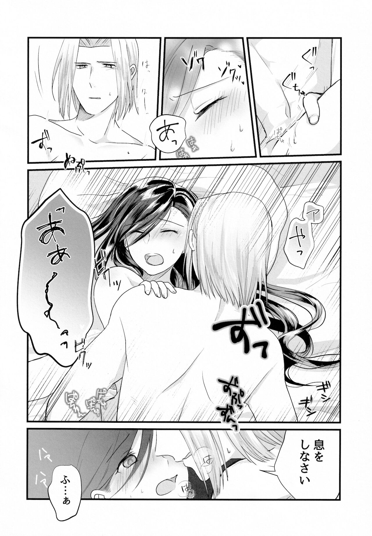 (わたしの図書館都市計画! 3) [Emmet (Ito)] 女心と夜の本 (本好きの下剋上)