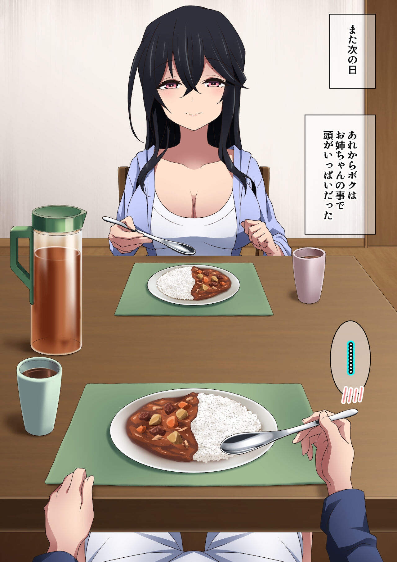 [香りの力 (風の声)] お姉ちゃんはいつもボクにオナラを嗅がせてくれる