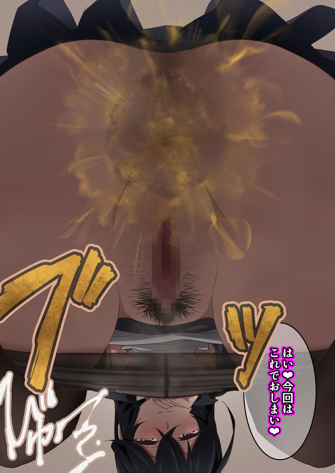 [香りの力 (風の声)] お姉ちゃんはいつもボクにオナラを嗅がせてくれる