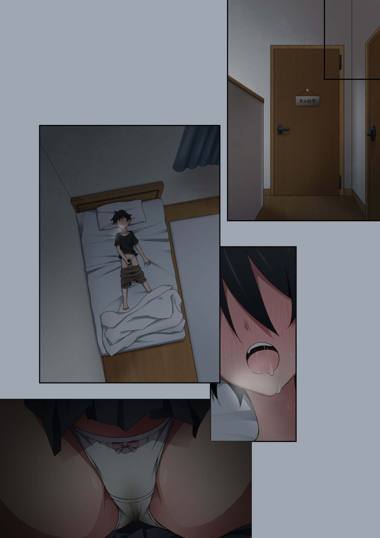 [香りの力 (風の声)] お姉ちゃんはいつもボクにオナラを嗅がせてくれる