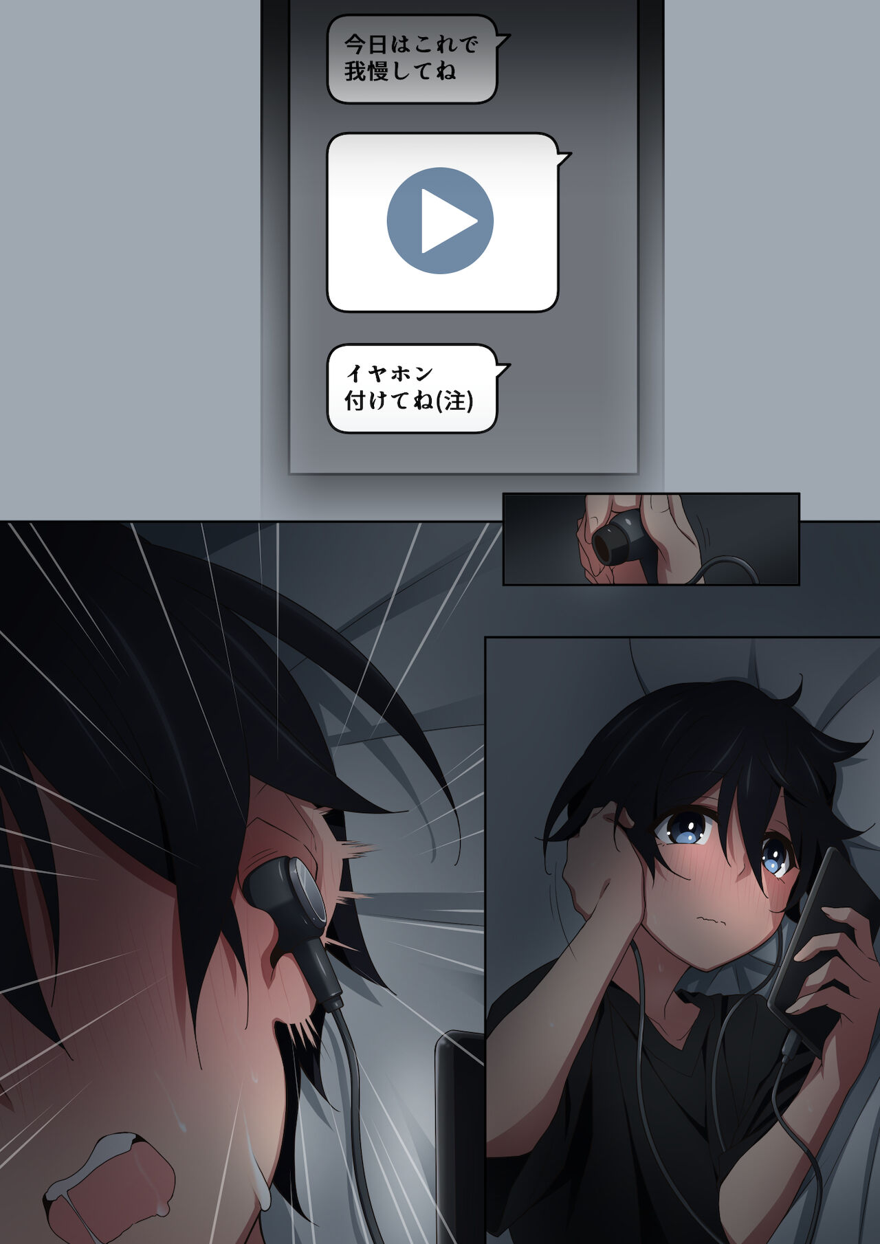 [香りの力 (風の声)] お姉ちゃんはいつもボクにオナラを嗅がせてくれる