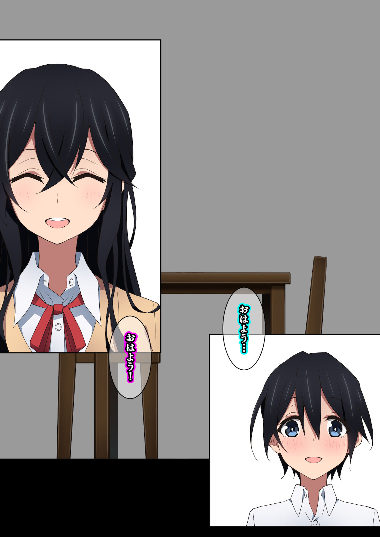 [香りの力 (風の声)] お姉ちゃんはいつもボクにオナラを嗅がせてくれる