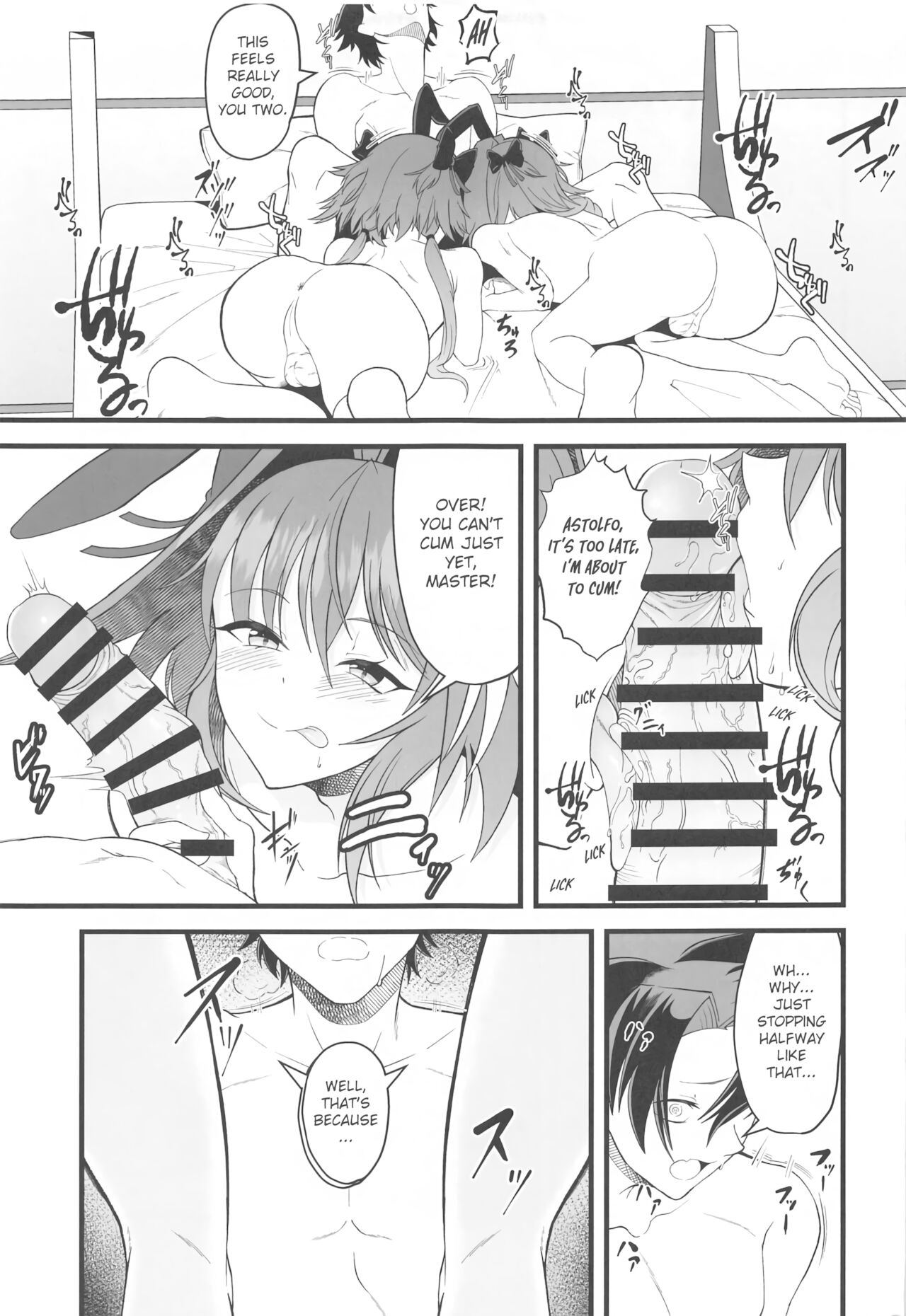 (メガ秋葉原同人祭 第1回) [Strange hatching (赤口)] どちらのボクとHがシたい? (Fate/Grand Order) [英訳]