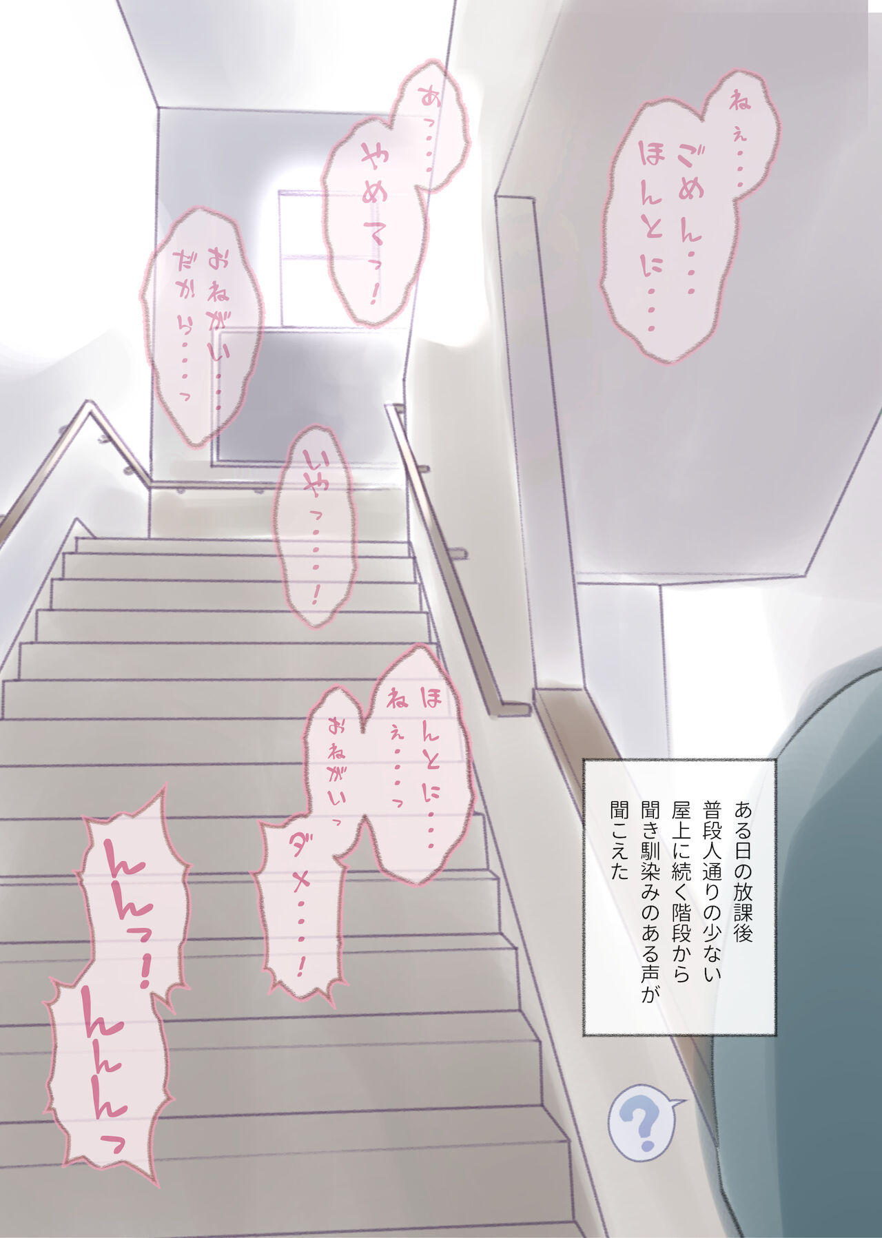 [KANAOSU (kana♂)] 勘違いオトコノコ(1)