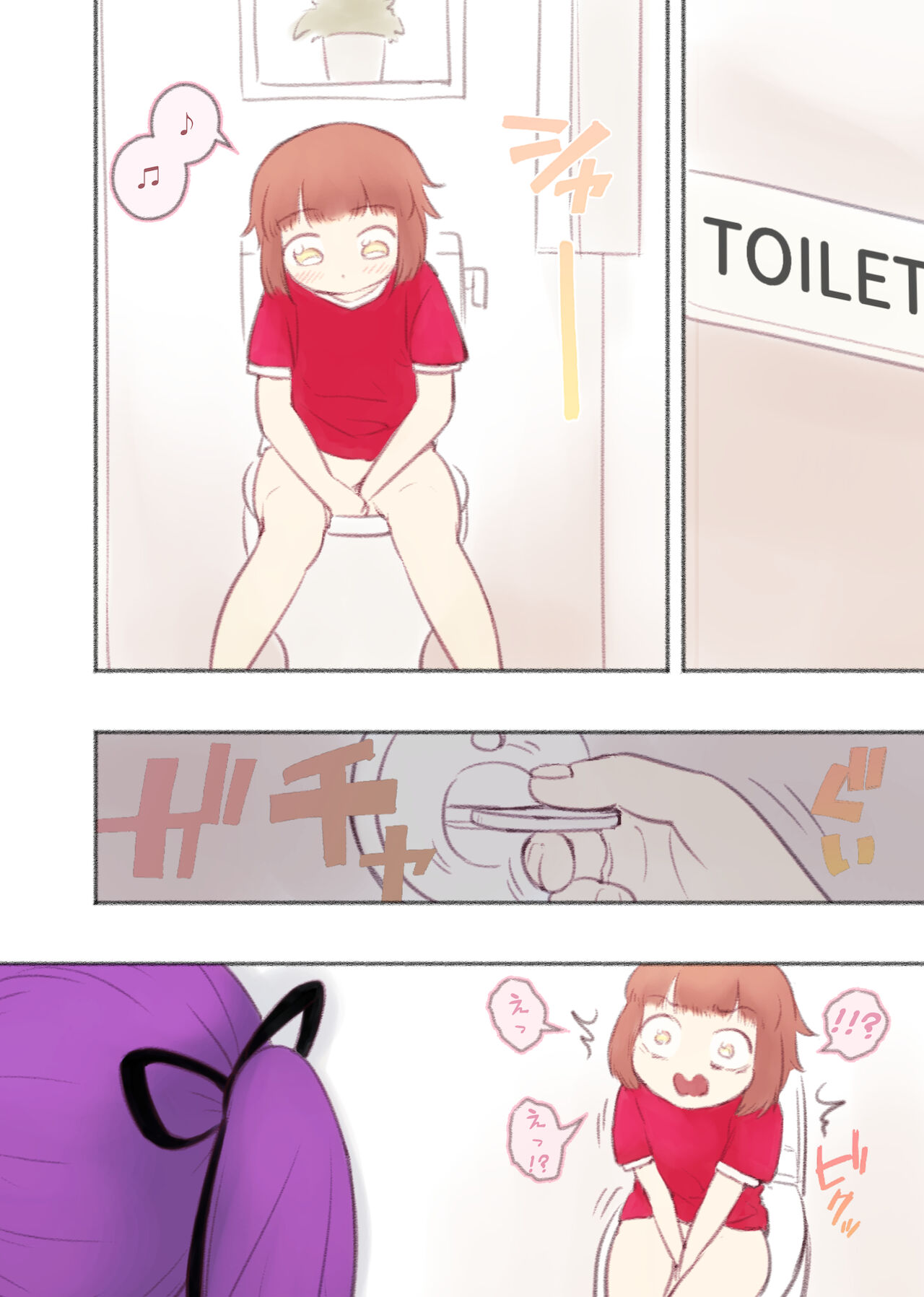 [KANAOSU (kana♂)] 勘違いオトコノコ(1)