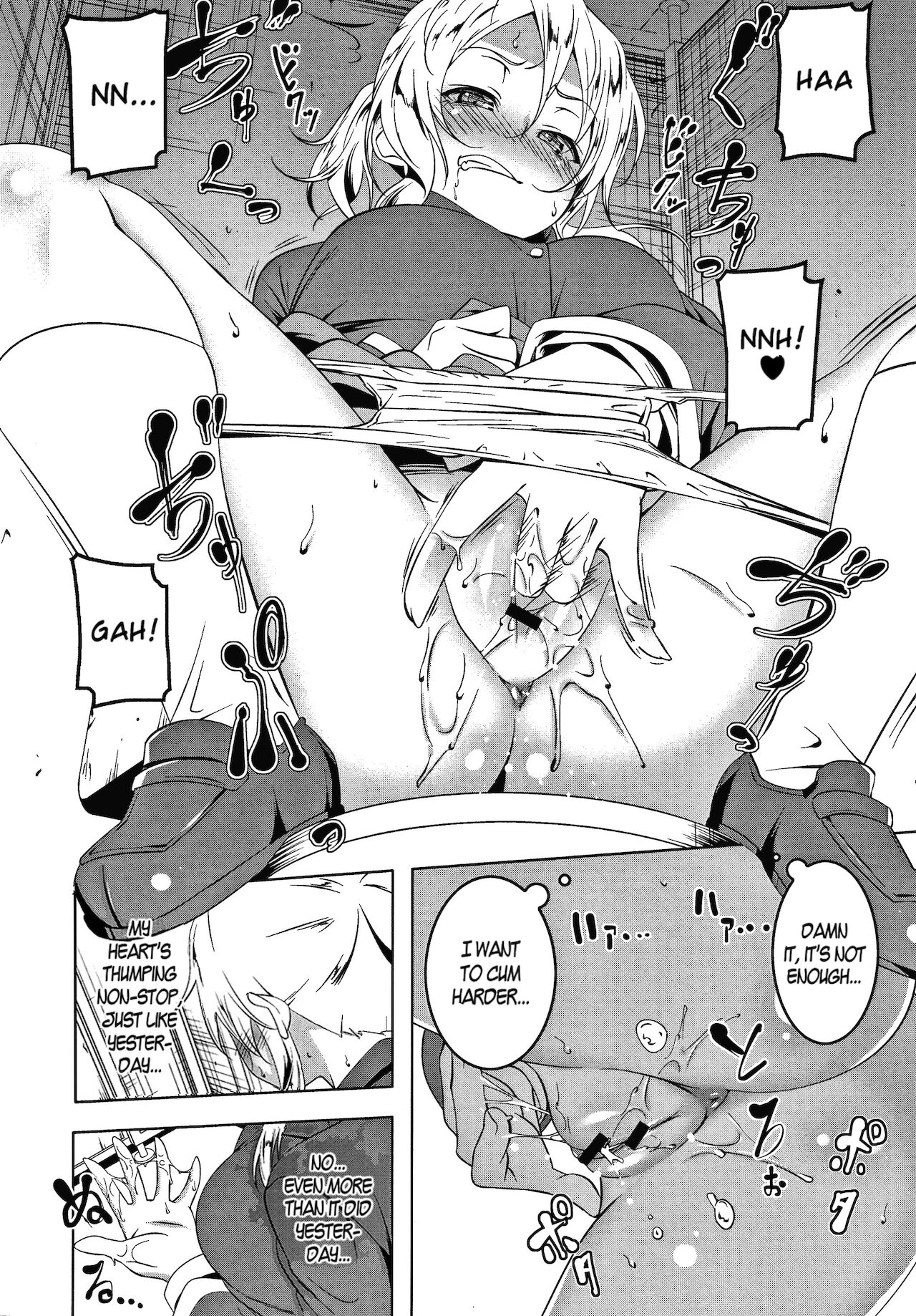 [田辺京] Girl to ♀ (LOVEぷち穴) [英訳]