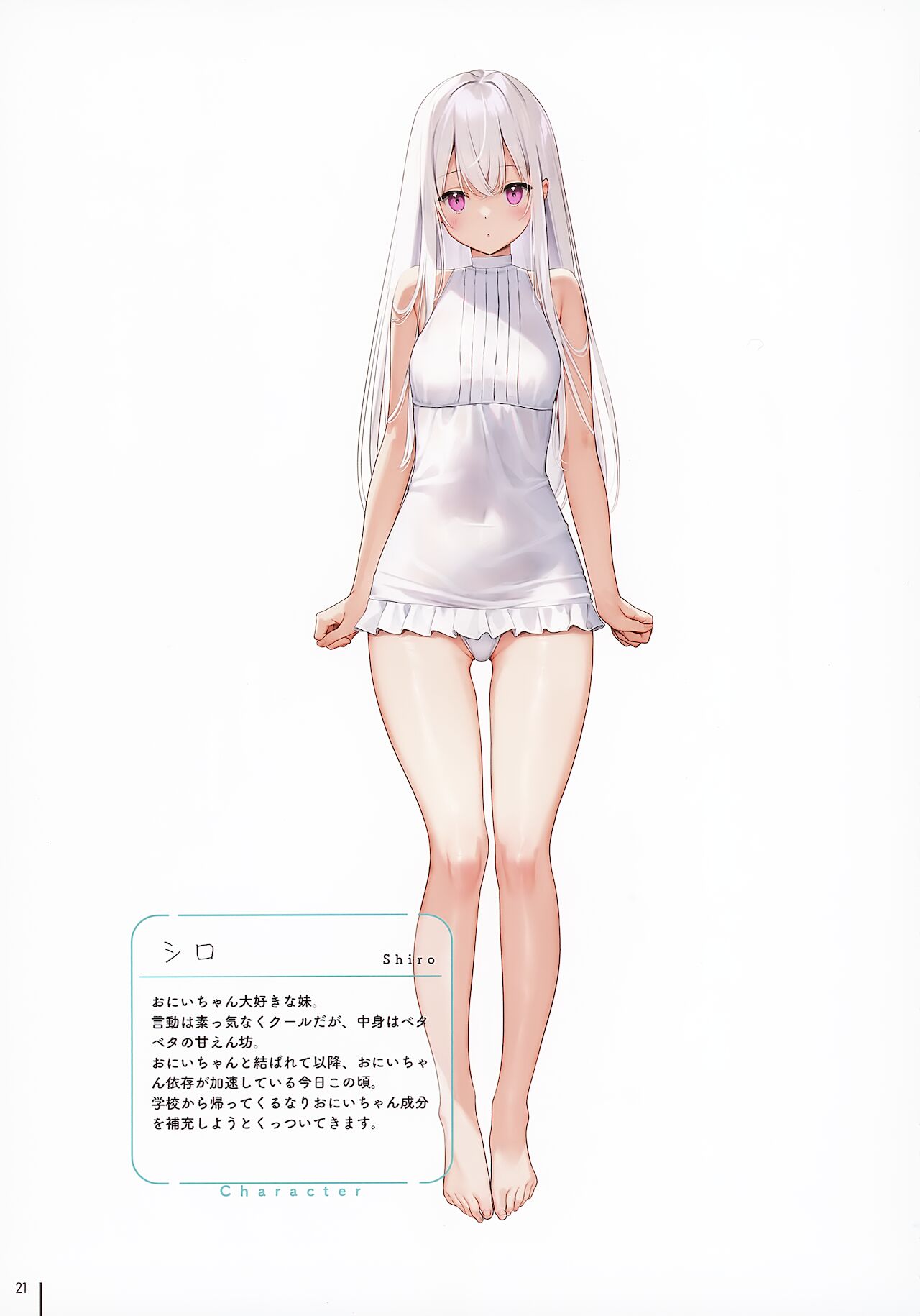 (C99) [MIGNON WORKS (mignon)] 濡れおなか2