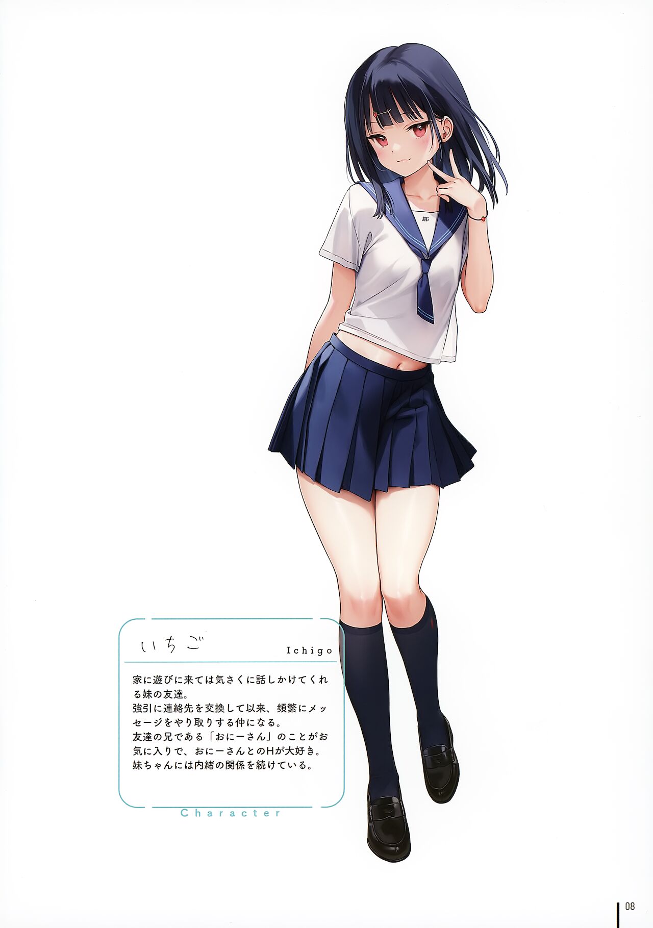 (C99) [MIGNON WORKS (mignon)] 濡れおなか2