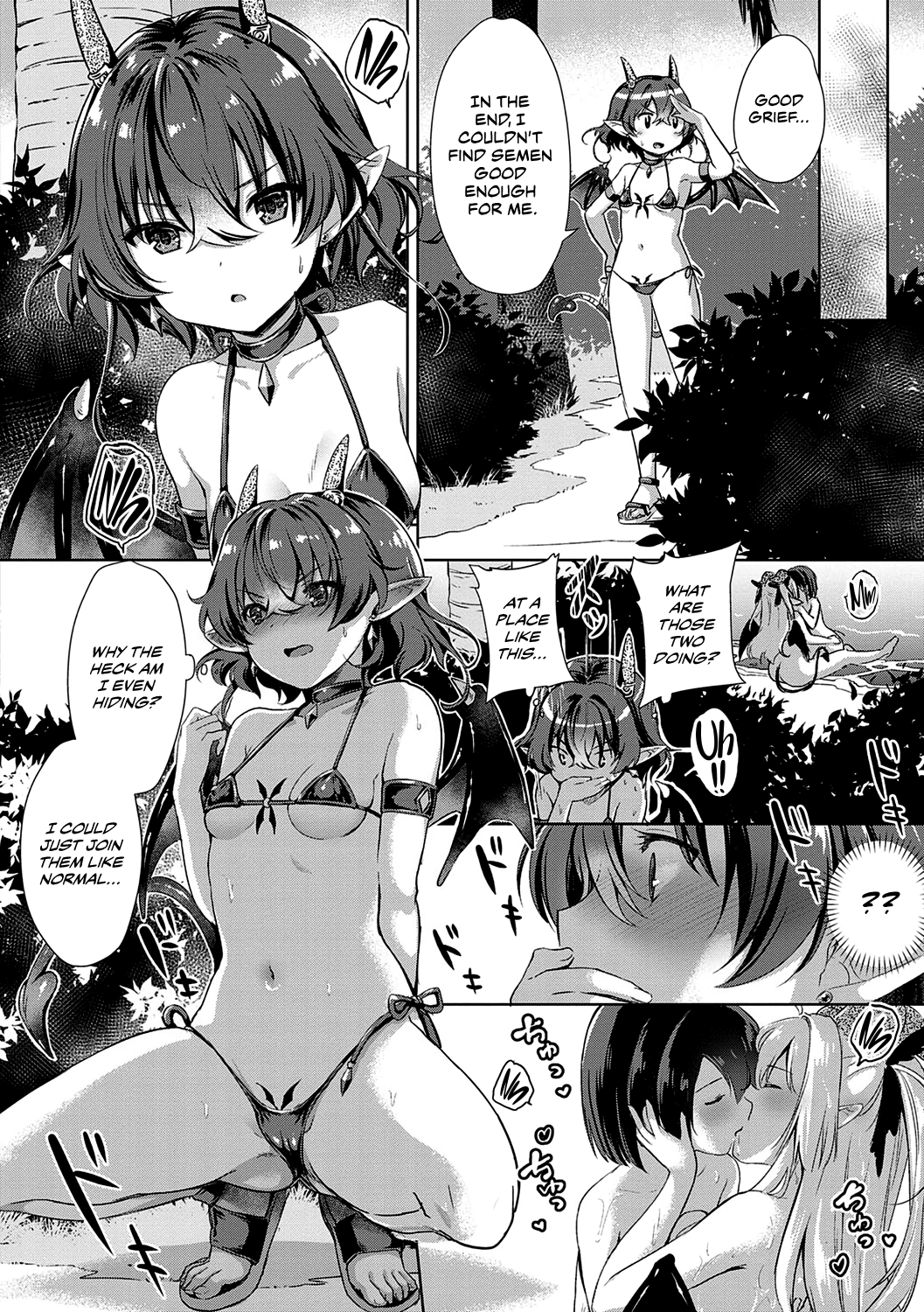 サキュバスカンパニー第5章