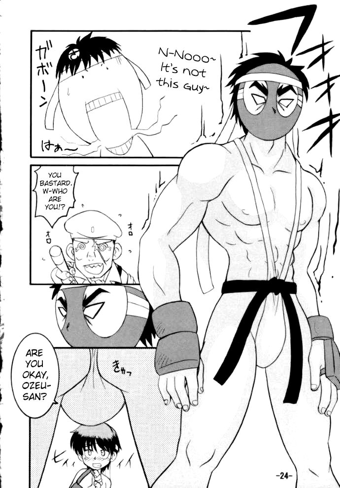 [すねギロチン (如月わたる)] ストZERO SAKURA 連帯責任 (ストリートファイター) [英訳]