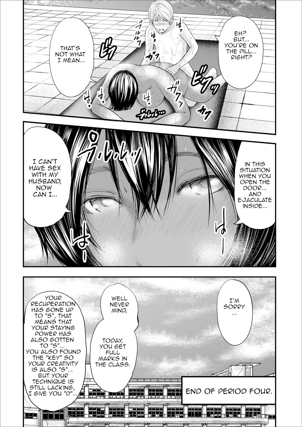 [御手洗佑樹] 女教師5人と僕1人 [英訳][DL版]