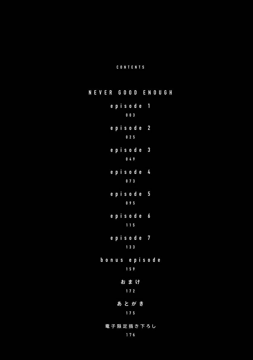 [CTK] NEVER GOOD ENOUGH 第1-2話 [中国翻訳]