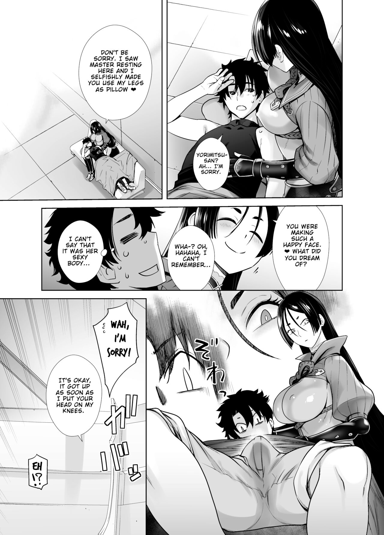 [紅茶屋 (大塚子虎)] HEAVEN'S DRIVE 7 (Fate/Grand Order) [英訳] [DL版]