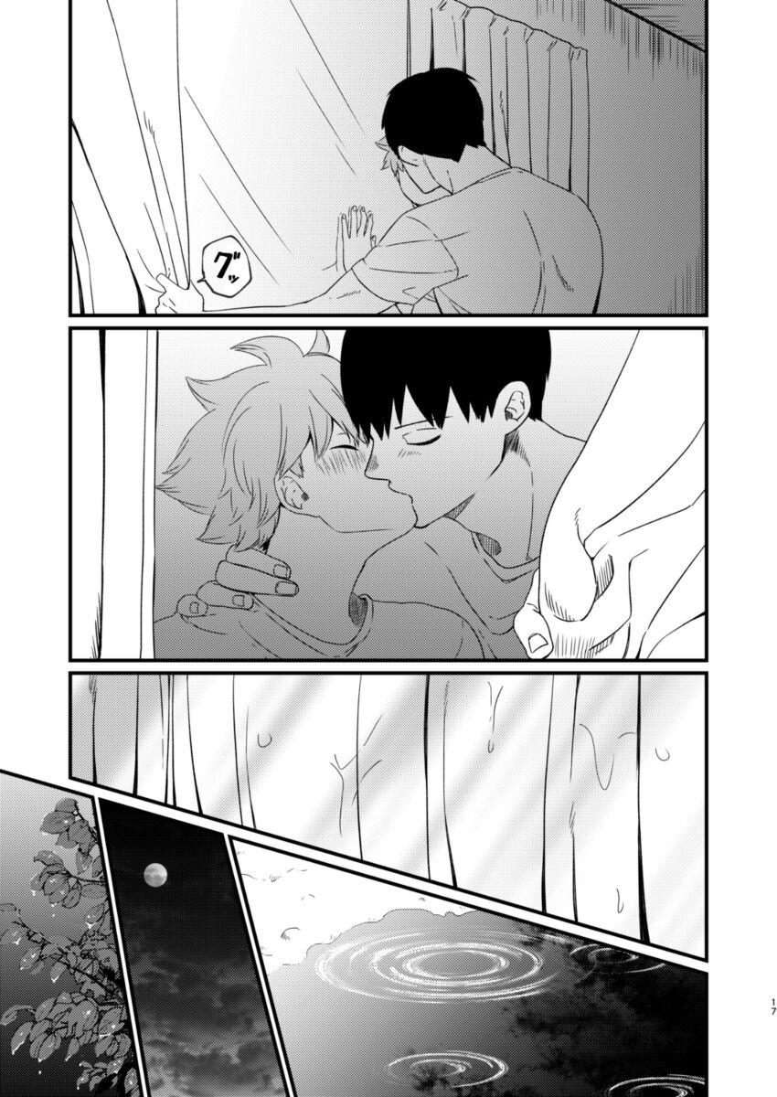 [暴走果実 (ANZU)] 夜に咲く (ハイキュー!!) [DL版]