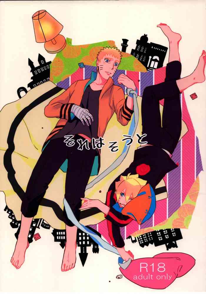 (SUPER25) [ちくわときゅうり (桜庭ちづる)] それはそうと (NARUTO -ナルト-)