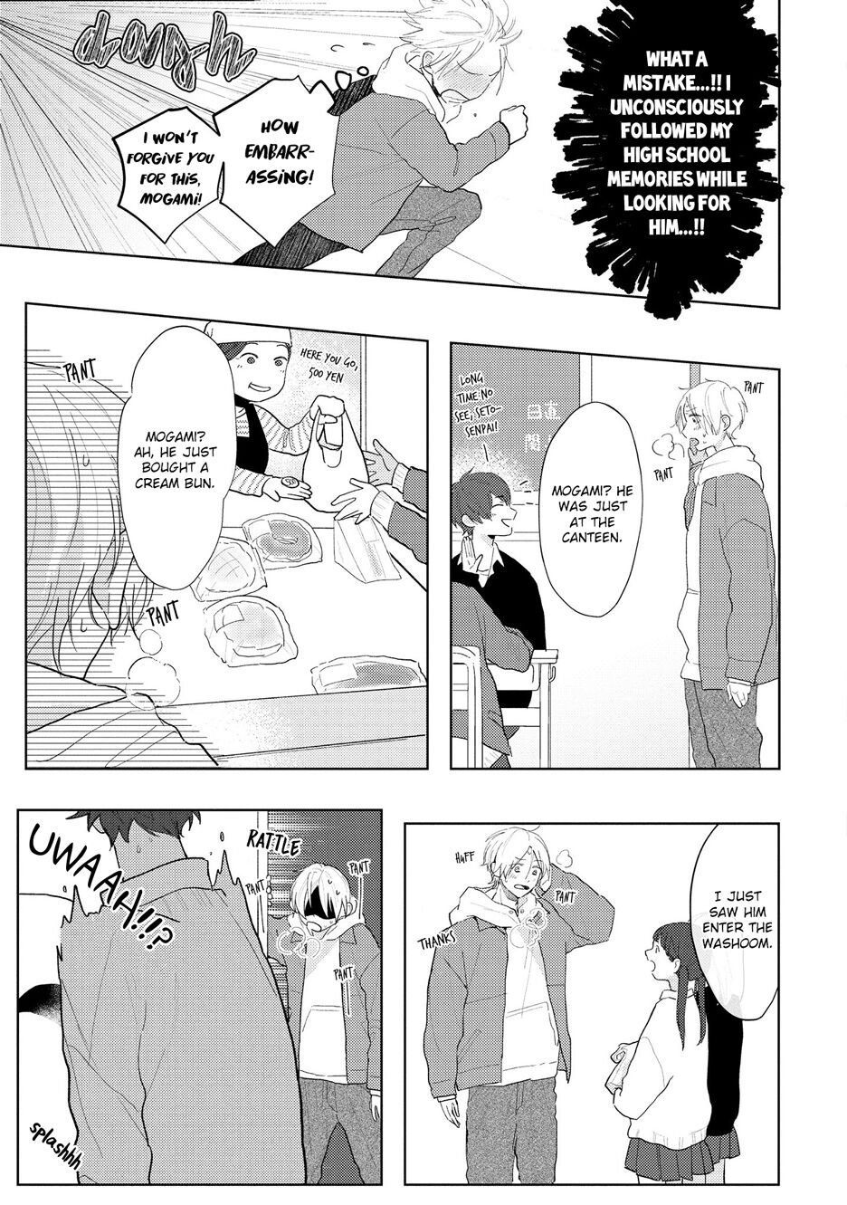 [望月うた] あまい声は最大ボリュームで 1-5.5 [英訳]