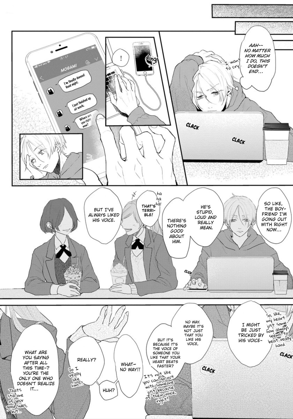 [望月うた] あまい声は最大ボリュームで 1-5.5 [英訳]
