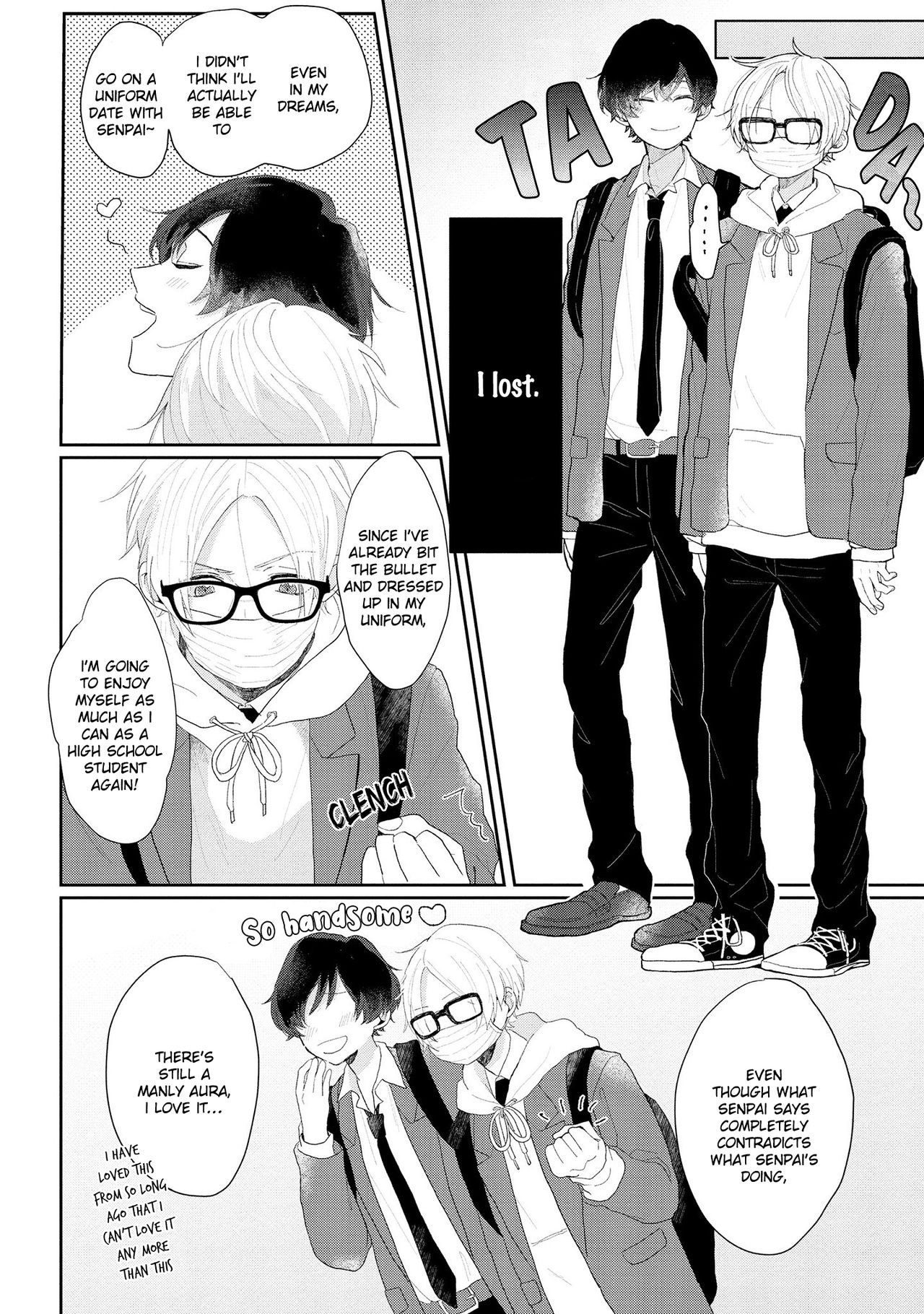 [望月うた] あまい声は最大ボリュームで 1-5.5 [英訳]