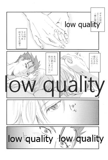 (第14次ROOT4to5) [ちこつ (及川)] なしのつぶて2 (Fate/Zero)