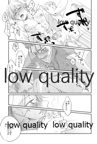 (第14次ROOT4to5) [ちこつ (及川)] なしのつぶて2 (Fate/Zero)