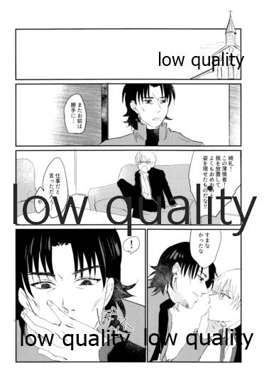 (第14次ROOT4to5) [ちこつ (及川)] なしのつぶて2 (Fate/Zero)