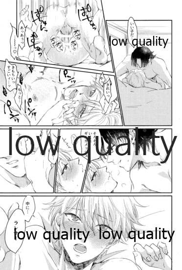 (第14次ROOT4to5) [ちこつ (及川)] なしのつぶて2 (Fate/Zero)