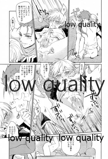 (第11次ROOT4to5) [ちこつ (及川)] されど道連れ (Fate/Zero)