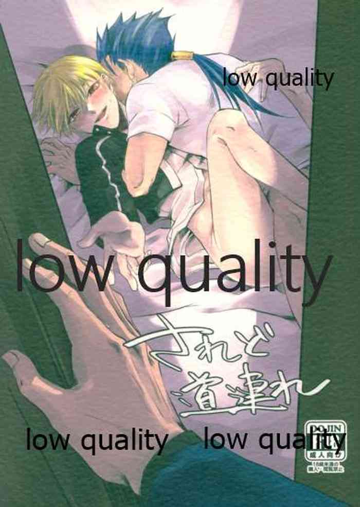 (第11次ROOT4to5) [ちこつ (及川)] されど道連れ (Fate/Zero)