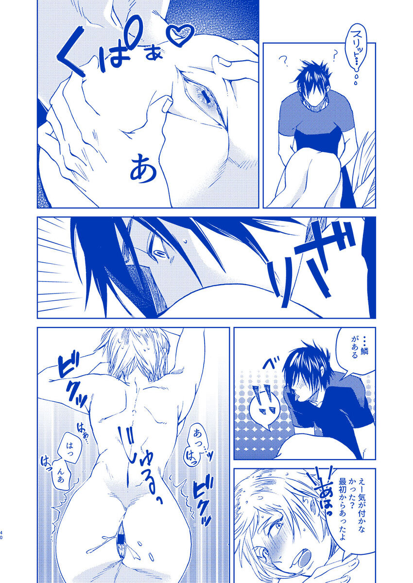 [HAI] 白昼夢に至る病 (Final Fantasy XV)