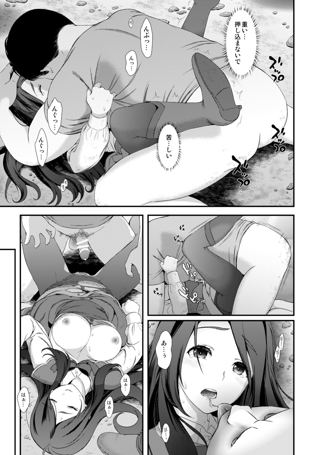 (C96) [山田一族。 (袋小路、もきゅ)] 敵前逃亡魔少女祭典総集編 (スター☆トゥインクルプリキュア、ハピネスチャージプリキュア!、魔法つかいプリキュア!)