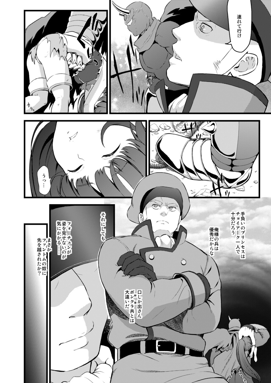 (C96) [山田一族。 (袋小路、もきゅ)] 敵前逃亡魔少女祭典総集編 (スター☆トゥインクルプリキュア、ハピネスチャージプリキュア!、魔法つかいプリキュア!)