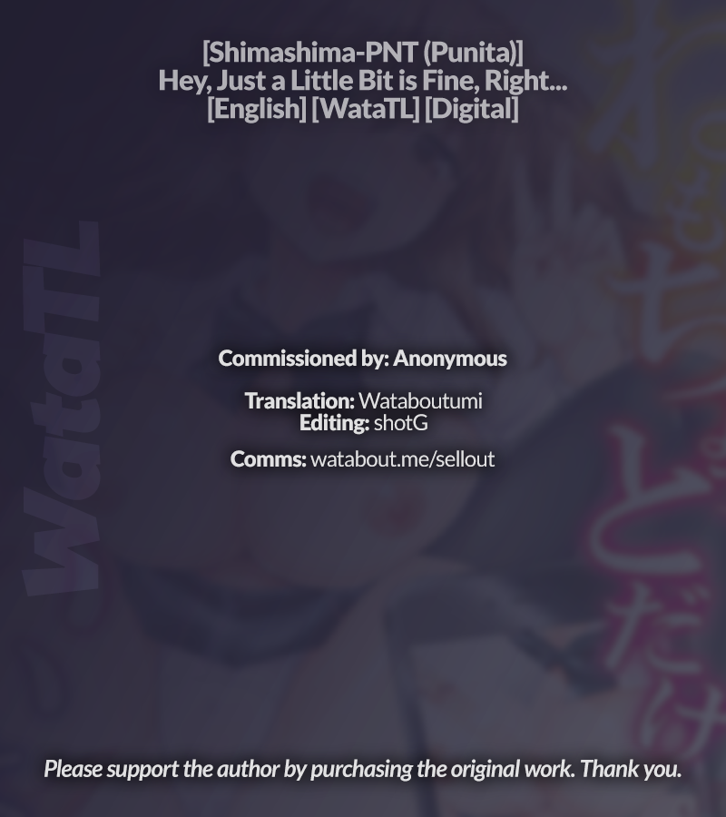 [しましまPNT (ぷにた)] ね、もうちょっとだけいいよね…? [英訳] [DL版]