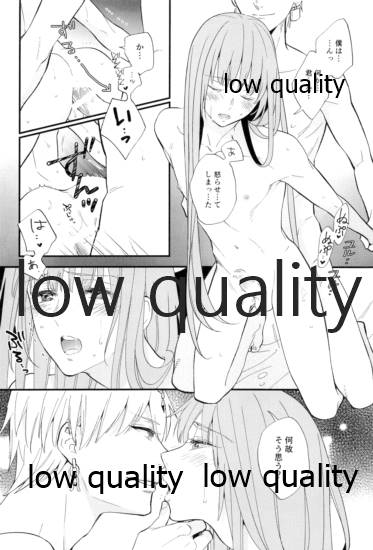 (C97) [ユミルの涙 (陸奥)] Reprint G/E plus (Fate/Grand Order)