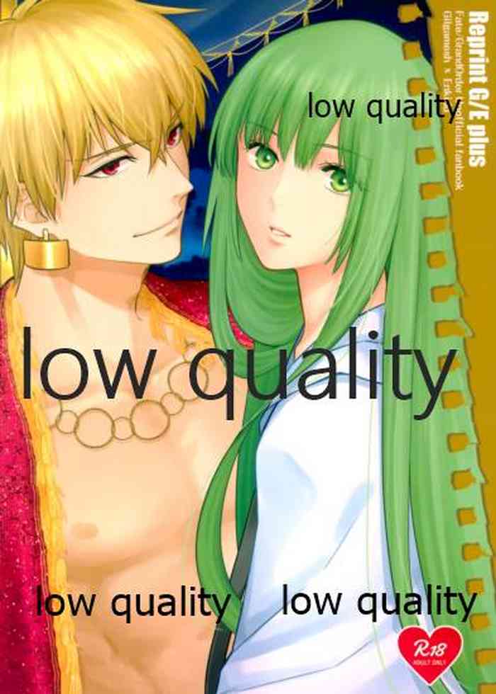 (C97) [ユミルの涙 (陸奥)] Reprint G/E plus (Fate/Grand Order)