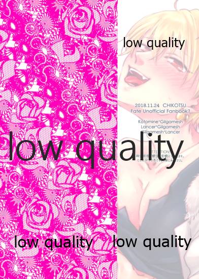 (第18次ROOT4to5) [ちこつ (及川)] されど道連れ2 (Fate/Zero)